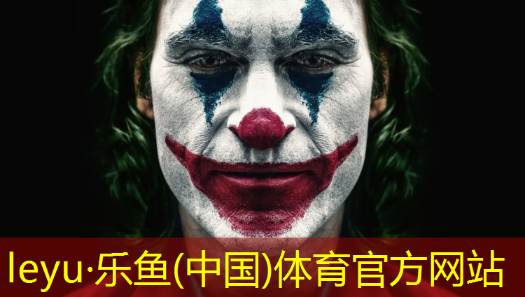 乐鱼体育,大胡子跑步机显示04