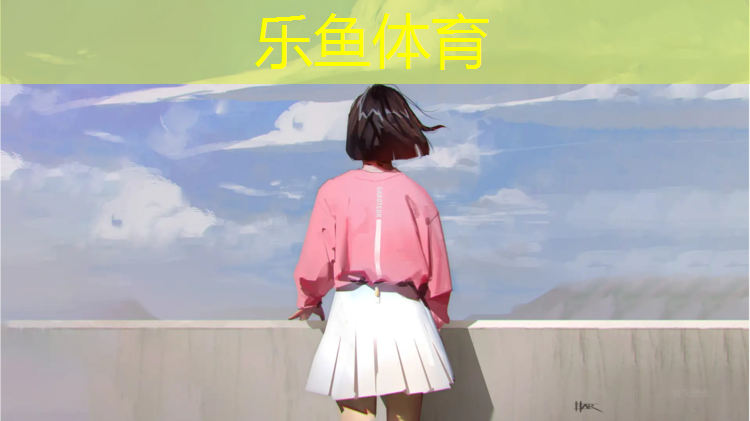 乐鱼体育官方网站,在家哑铃练胸