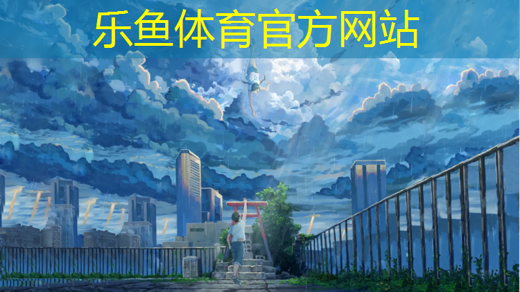 <strong>乐鱼体育,哑铃对握划船</strong>