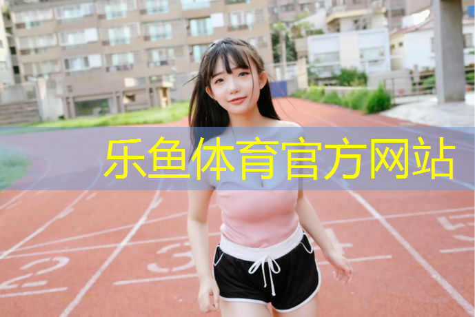 乐鱼体育,没有哑铃凳怎么锻炼