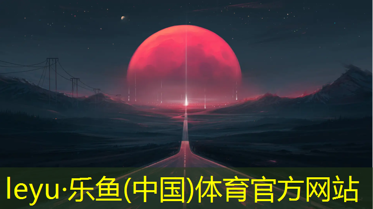乐鱼体育,瑜伽垫标准尺寸厚度