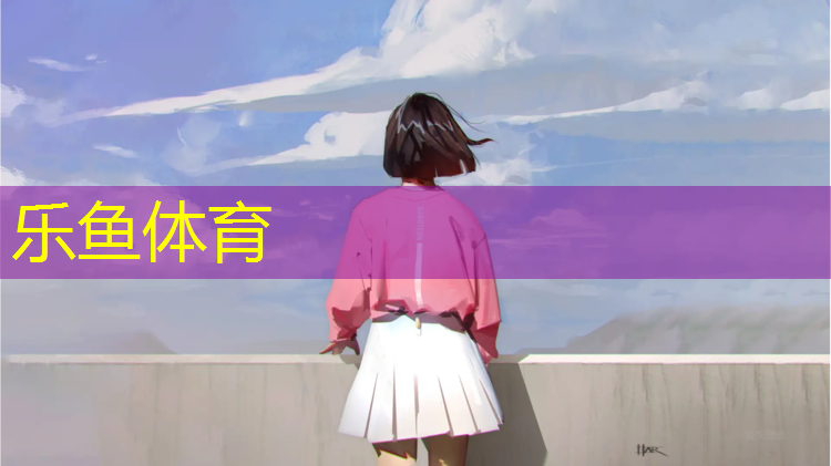 乐鱼体育,跑步机爬坡半小时
