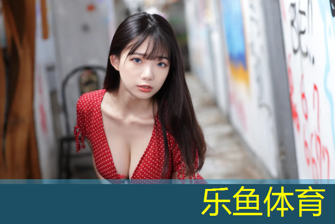 leyu·乐鱼(中国)体育官方网站,固原弹性塑胶跑道