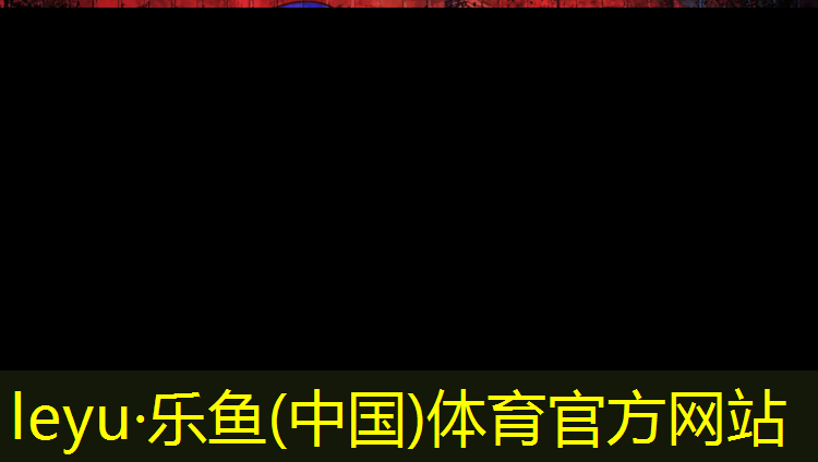 乐鱼体育官方网站,网球网柱怎么装的好看
