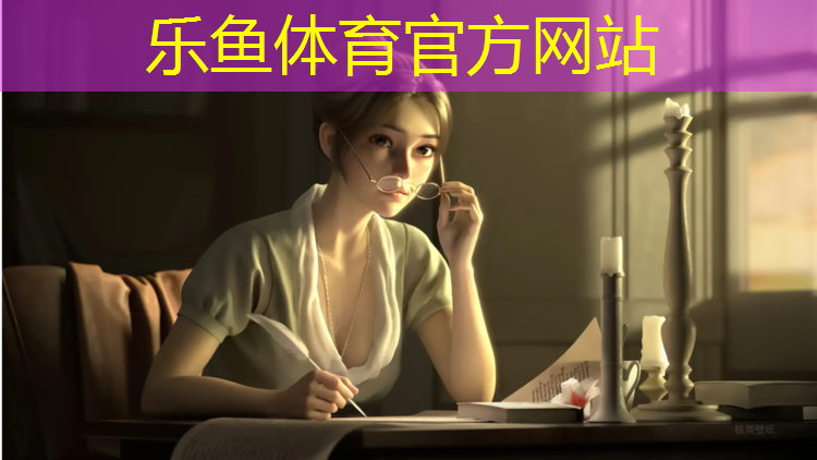 leyu·乐鱼(中国)体育官方网站,潮州塑胶跑道材料