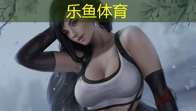 乐鱼体育,网球网子宽度是多少厘米_