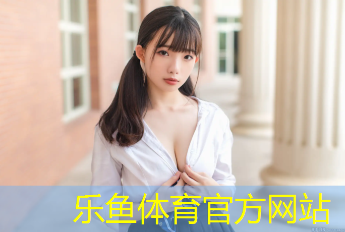 <strong>leyu·乐鱼(中国)体育官方网站,网球网柱如何打开空调孔</strong>