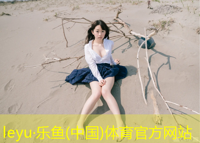 <strong>乐鱼体育,黄石塑胶跑道生产</strong>