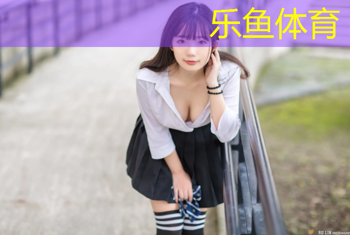 leyu·乐鱼(中国)体育官方网站,成都达州塑胶跑道材料