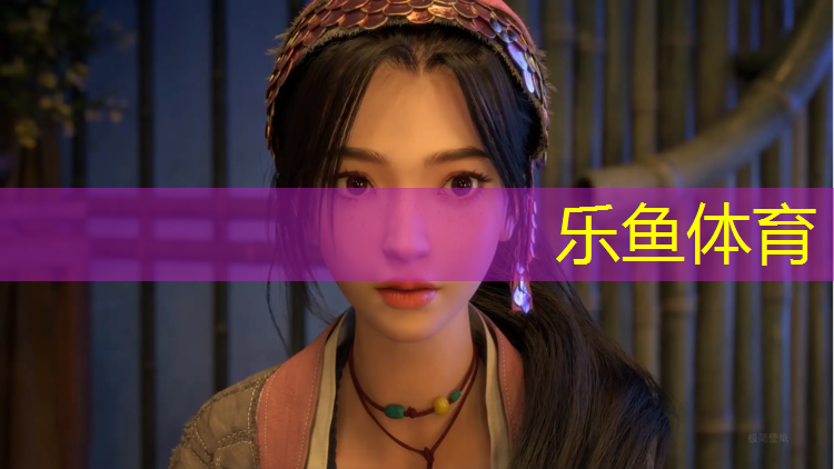 <strong>乐鱼体育官方网站,宾阳塑胶跑道</strong>