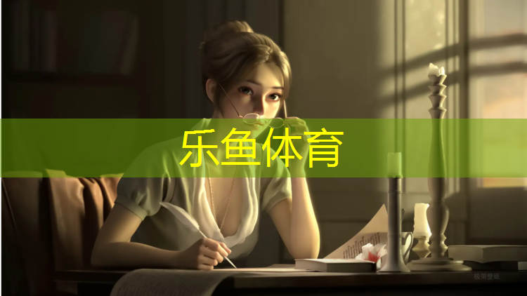 乐鱼体育官方网站,新天地跆拳道护具