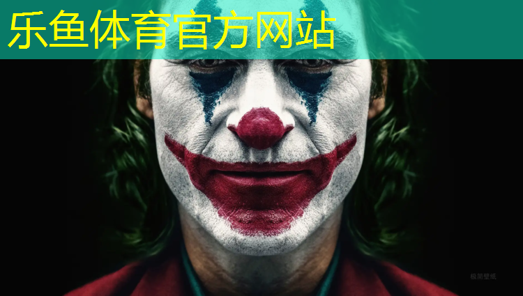 乐鱼体育,体操垫的价钱