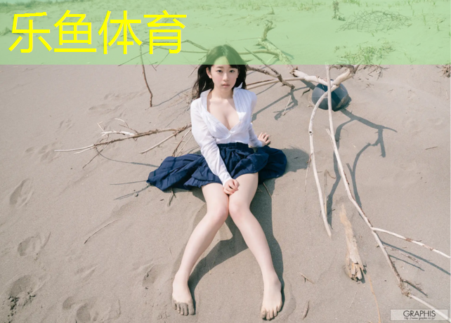 leyu·乐鱼(中国)体育官方网站,政和塑胶跑道球场地板单价