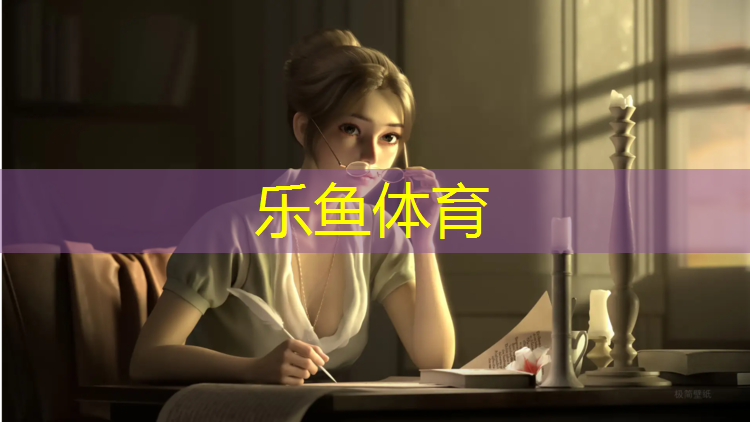 <strong>乐鱼体育官方网站,室内健身房跑步</strong>