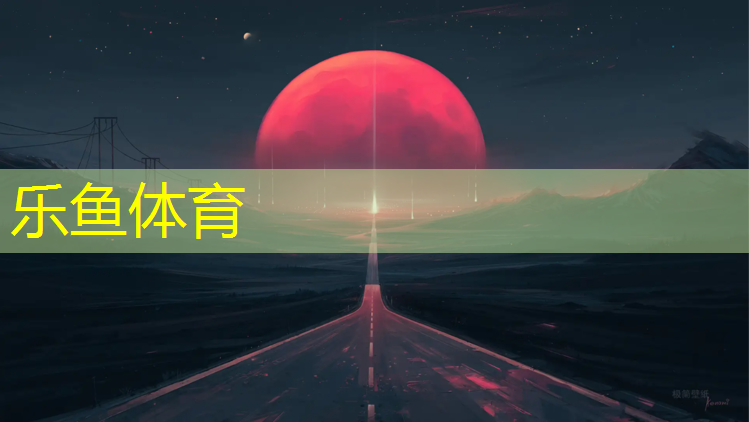 <strong>leyu·乐鱼(中国)体育官方网站,成功种植翠绿草坪，全面掌握绿化步骤！</strong>