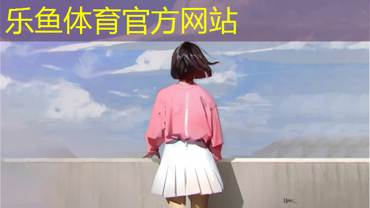 <strong>乐鱼体育,乒乓球台桌材料</strong>