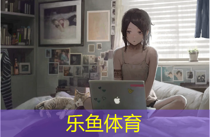 <strong>乐鱼体育官方网站,塑胶跑道分项</strong>