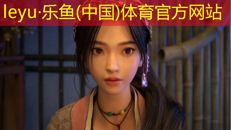 leyu·乐鱼(中国)体育官方网站,塔城混合塑胶跑道施工