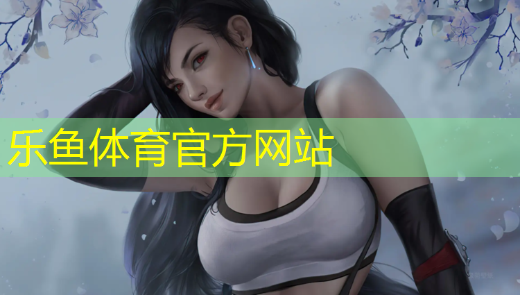 乐鱼体育,南昌复合塑胶跑道加工