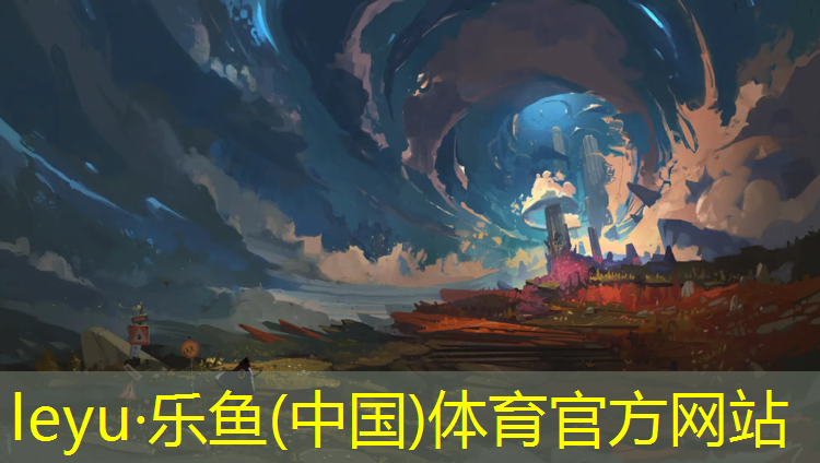 乐鱼体育官方网站,吴忠高科技塑胶跑道