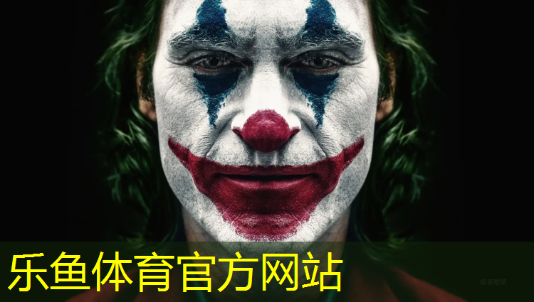 <strong>乐鱼体育,塑胶跑道材料彩色颗粒</strong>