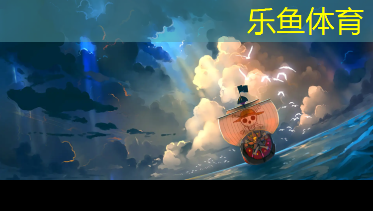 leyu·乐鱼(中国)体育官方网站,塑胶跑道融雪剂
