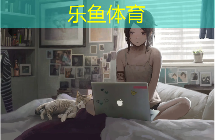 leyu·乐鱼(中国)体育官方网站,塑胶跑道多久能干透石子