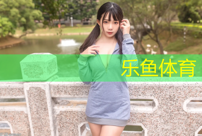 <strong>乐鱼体育,漳州新国标塑胶跑道修补</strong>