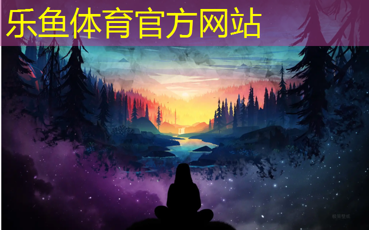 <strong>乐鱼体育,泰州橡胶塑胶跑道操场</strong>