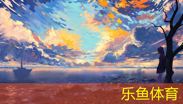 leyu·乐鱼(中国)体育官方网站,塑胶跑道起皮了咋办