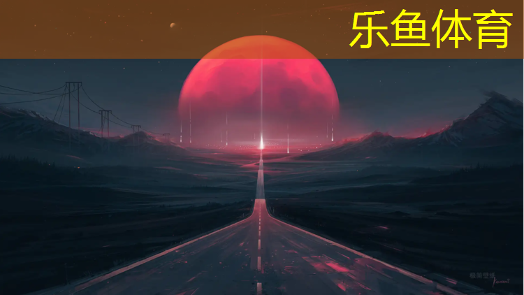 乐鱼体育,沈阳预制塑胶跑道摊铺机