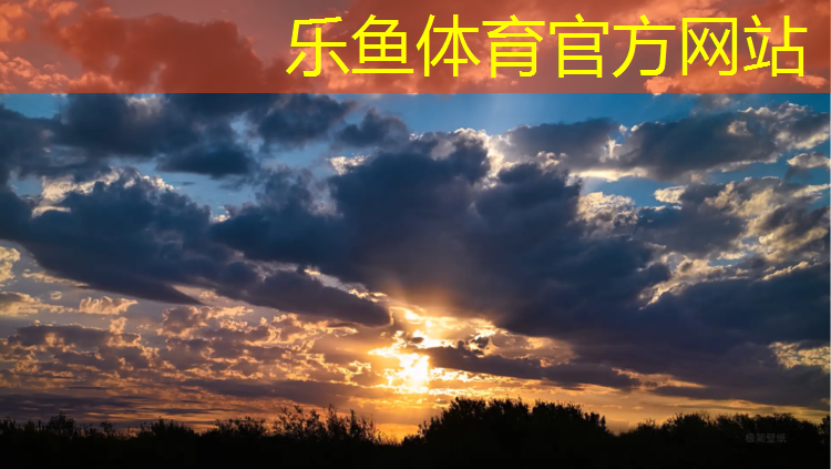 乐鱼体育,韶关初中塑胶跑道尺寸