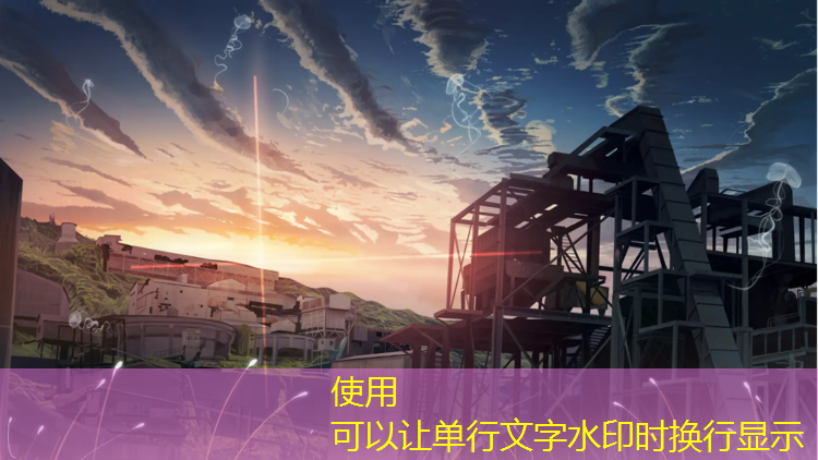 <strong>乐鱼体育,博乐塑胶跑道温馨提示</strong>
