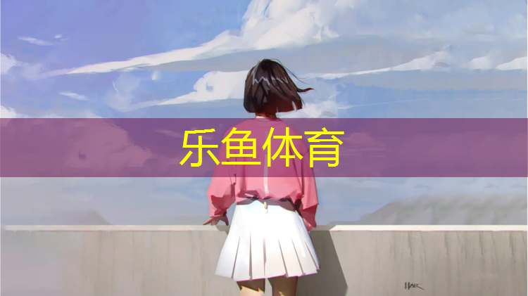 成都专业中小学塑胶跑道工程