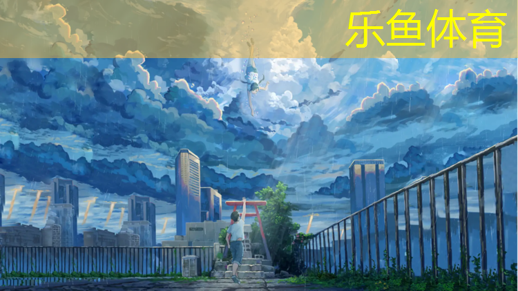 北海塑胶跑道加盟