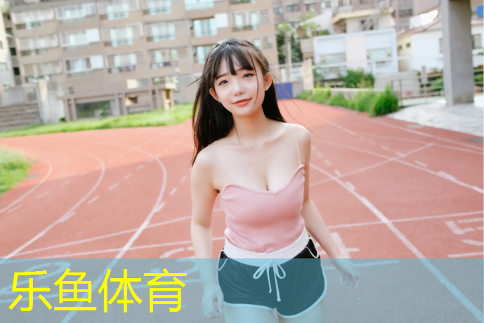 晋中工程塑胶跑道施工