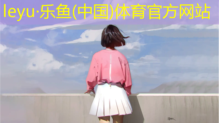 酉阳彩色塑胶跑道
