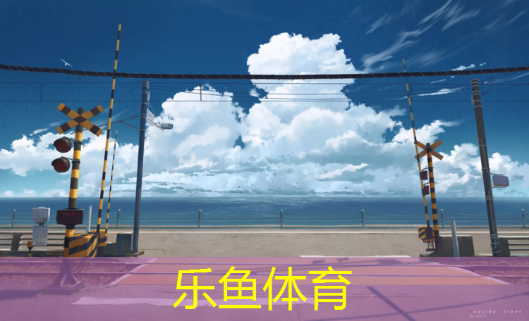 网球网校信得过吗_
