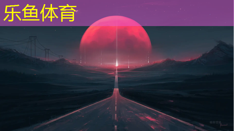 体操单手垫球教案中班