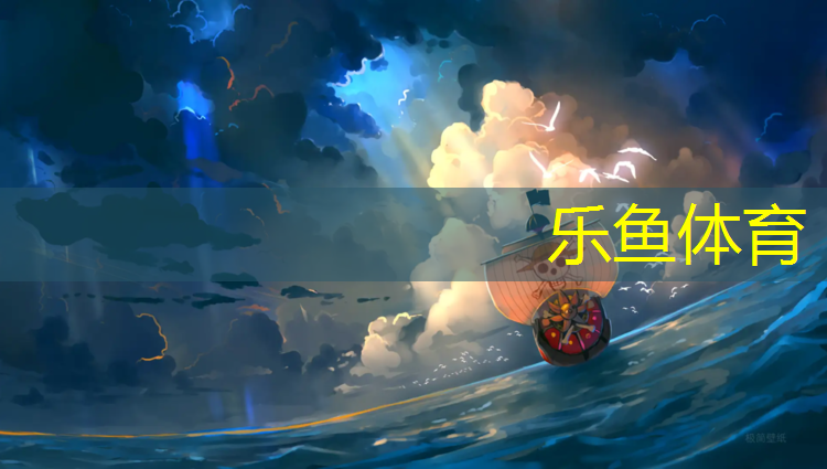 塑胶跑道草坪设施