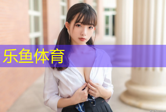 黄石操场塑胶跑道报价表