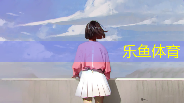 平凉塑胶跑道铺设