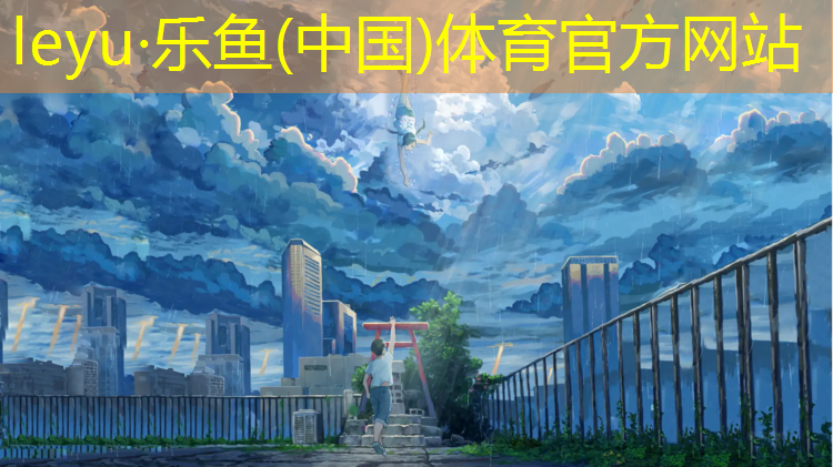 跆拳道电子护具垃圾