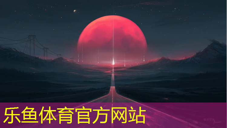 天祝耐磨塑胶跑道