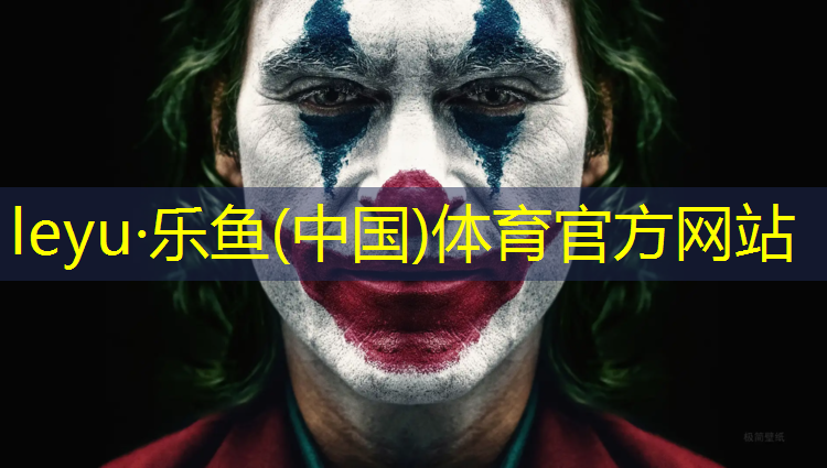 会亮光的乒乓球台