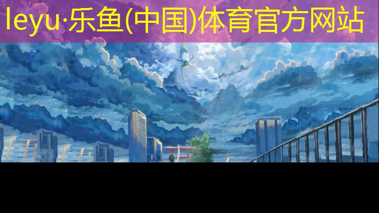 扬州定制塑胶跑道诚信互利