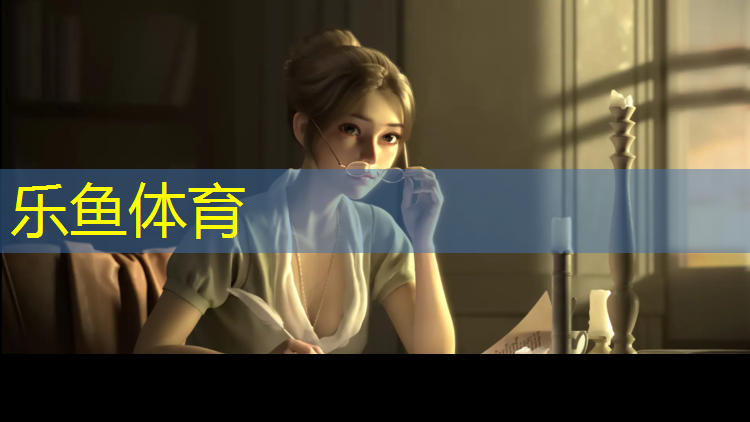塑胶跑道体育游戏