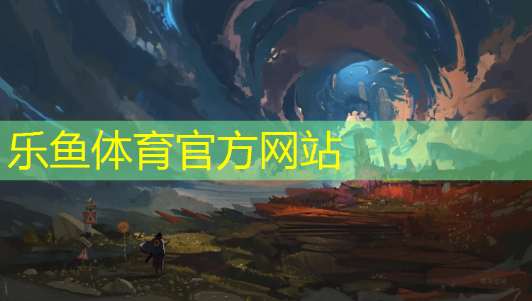 全民健身塑胶跑道