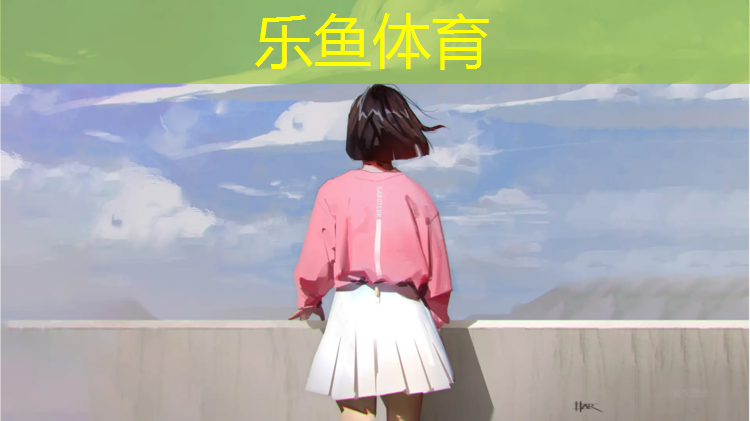 温岭塑胶跑道定制