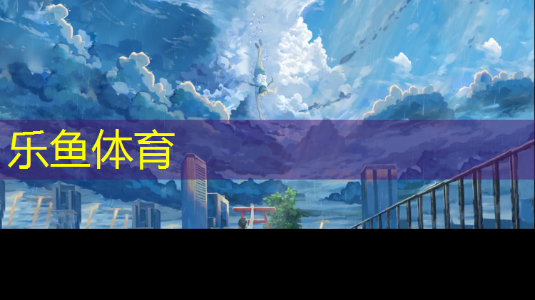 博乐塑胶跑道基础施工